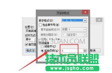 word中怎樣制作目錄的兩種方法