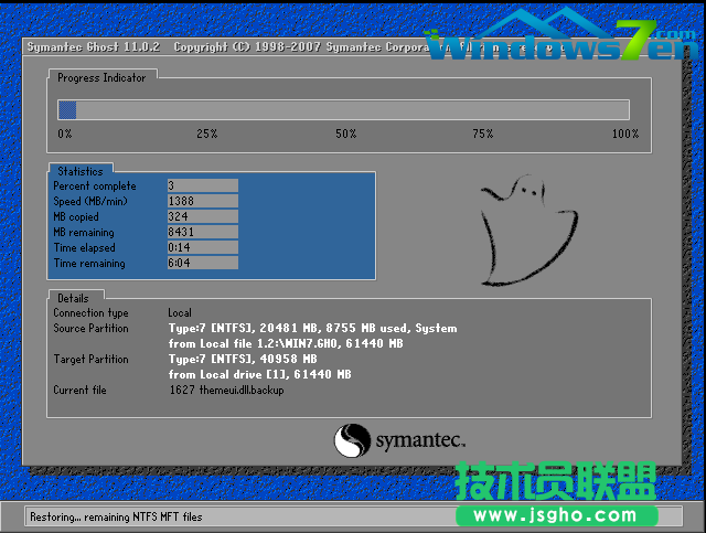 新蘿卜家園WinXP系統使用光盤安裝的教程(4)