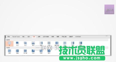 ppt怎樣設置切換效果