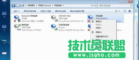 tplink迷你路由器怎么設置