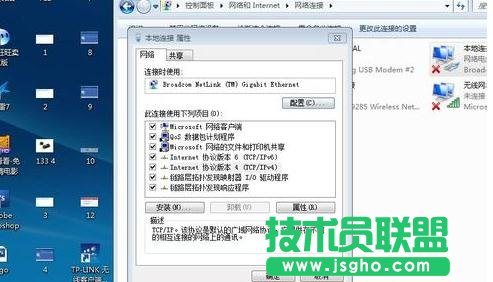 tplink迷你路由器怎么設置