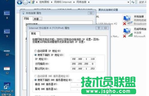 tplink迷你路由器怎么設置