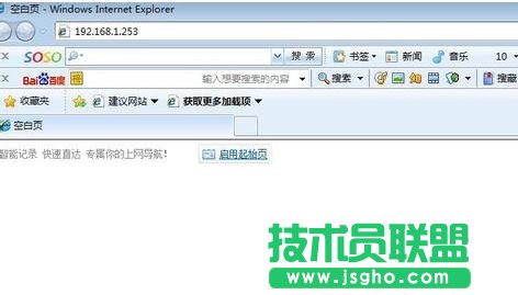 tplink迷你路由器怎么設置