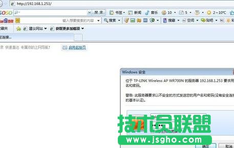 tplink迷你路由器怎么設置