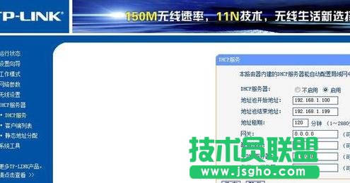 tplink迷你路由器怎么設置