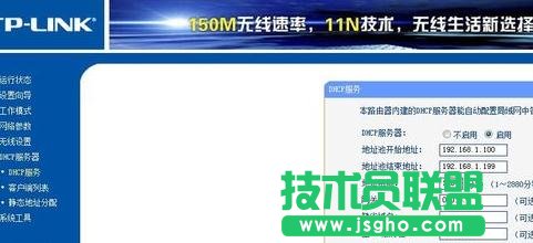 tplink迷你路由器怎么設置