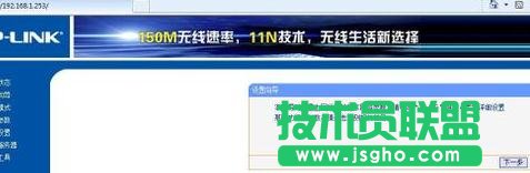 tplink迷你路由器怎么設置