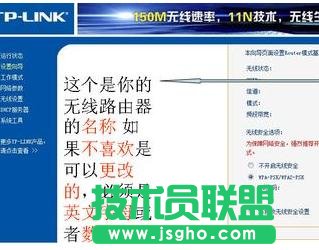 tplink迷你路由器怎么設置