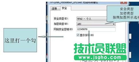 tplink迷你路由器怎么設置