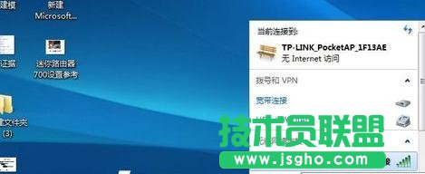 tplink迷你路由器怎么設置