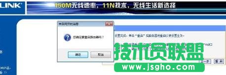 tplink迷你路由器怎么設置