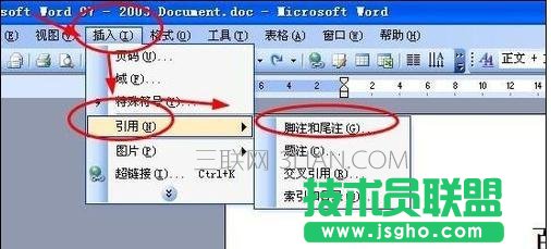 怎么使用word添加文字提示功能 三聯