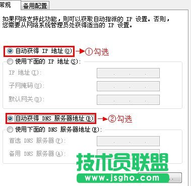 TL-WR847N 300M無線路由器如何設置