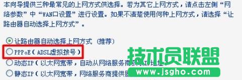 TL-WR847N 300M無線路由器如何設置