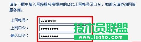 TL-WR847N 300M無線路由器如何設置