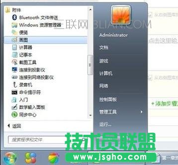 怎么把word文字轉成圖片的方法