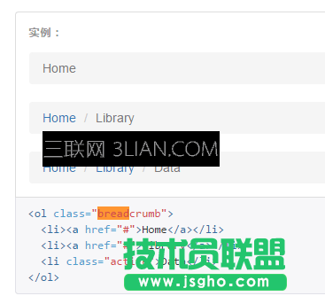 bootstrap動態添加面包屑(breadcrumb)及其響應事件 三聯
