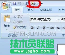 在word2007中如何自動生成摘要