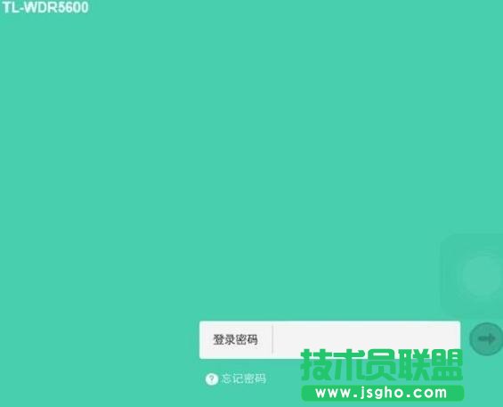 普聯(lián)TL-WDR5600如何升級固件