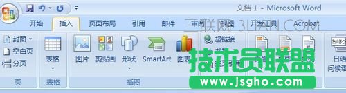 word文檔如何排版