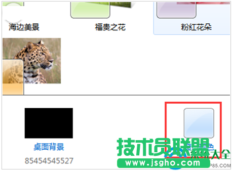 win7系統如何開啟窗口透明功能   三聯