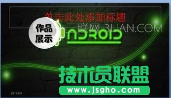 ppt怎么制作動(dòng)畫_ppt動(dòng)畫效果怎么制作