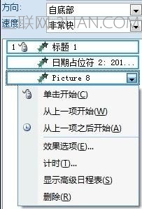 ppt怎么制作動(dòng)畫_ppt動(dòng)畫效果怎么制作