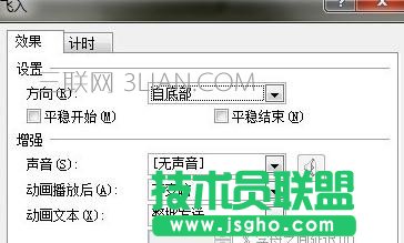 ppt怎么制作動(dòng)畫_ppt動(dòng)畫效果怎么制作