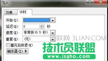 ppt怎么制作動(dòng)畫_ppt動(dòng)畫效果怎么制作