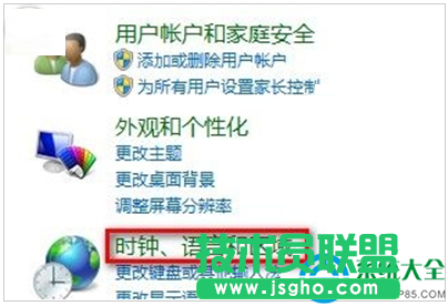 win7系統(tǒng)怎么修改當(dāng)前所在位置？   三聯(lián)