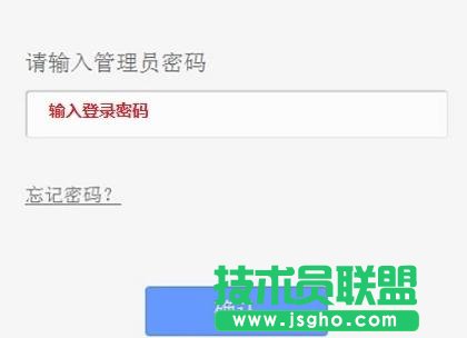 tp-link路由器管理員密碼是什么 三聯(lián)