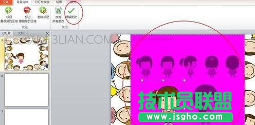 ppt怎么做出flash效果