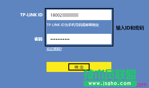 怎么使用TP-LINK ID遠程管理云路由器