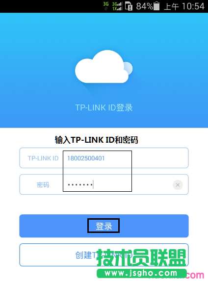 怎么使用TP-LINK ID遠程管理云路由器
