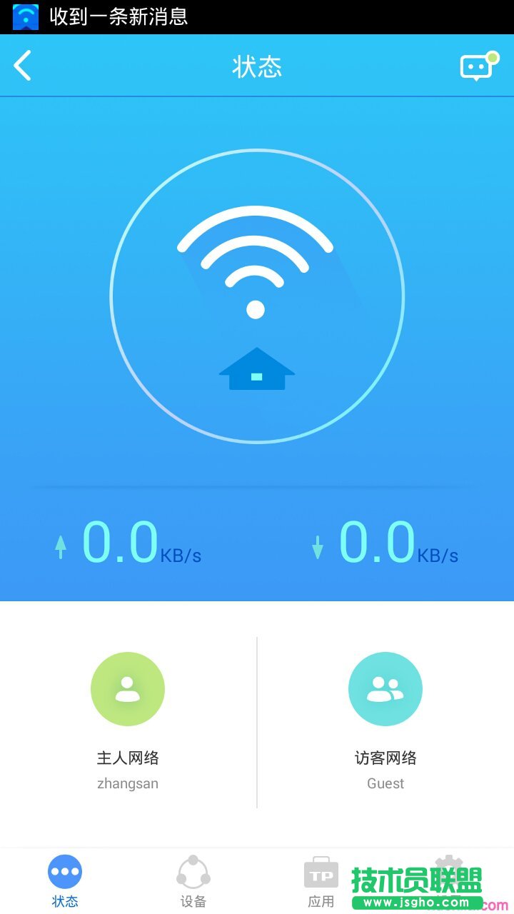 怎么使用TP-LINK ID遠程管理云路由器
