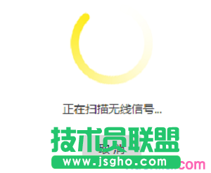 TL-WDR5600路由器自動掃描周邊無線信號