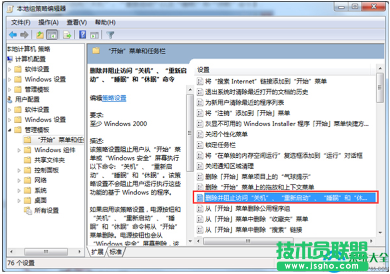 一鍵重裝系統(tǒng)