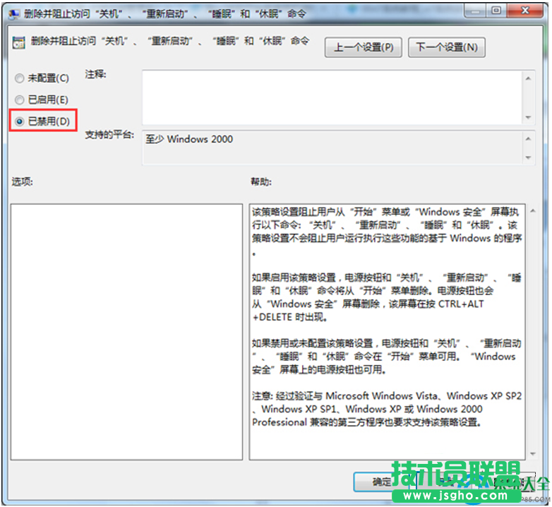 一鍵重裝系統(tǒng)
