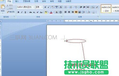 如何在Word中添加框架流程符號 三聯