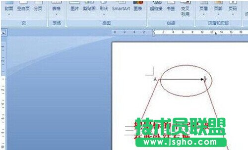 Word中添加箭頭等框架流程符號