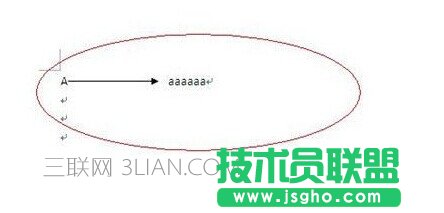 Word中添加箭頭等框架流程符號