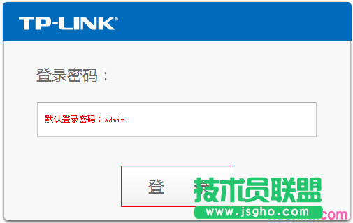 tp-wr842n路由器怎么設置中繼模式