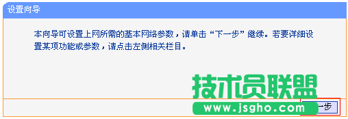 tp-wr842n路由器怎么設置中繼模式