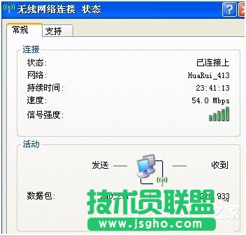 解決深度xp系統網絡不穩定的問題