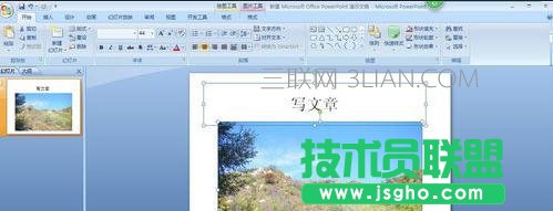 怎樣把ppt做成動(dòng)畫效果 三聯(lián)