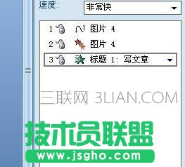 怎樣把ppt做成動(dòng)畫效果