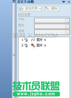 怎樣把ppt做成動(dòng)畫效果