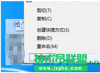 win7系統(tǒng)編輯word文檔后無(wú)法保存怎么辦？   三聯(lián)
