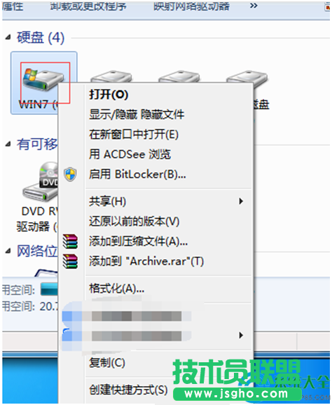 一鍵重裝系統(tǒng)