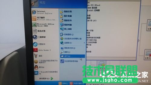windows xp系統本地連接和網絡適配器不見了(3)